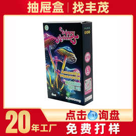 定制单粉卡EVA内托抽屉纸盒简约数据线卡盒折叠带按钮抽屉盒工厂
