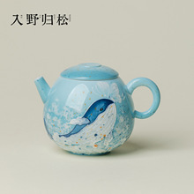 入野归松海洋蓝手绘鲸鱼创意小茶壶治愈高颜值泡茶壶功夫茶具单壶