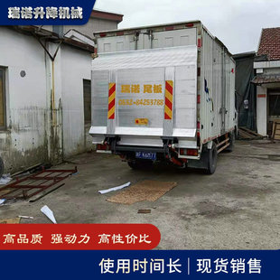 Truck vertical lift tail plate modification container hydraulic electric lifting platform car loading and unloading 1.5 tons of tailboard