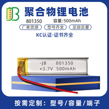 Դ�^�S�Ҿۺ���801350 3.7V 500mAh����܇�T��β��USB��늰�Ħ��