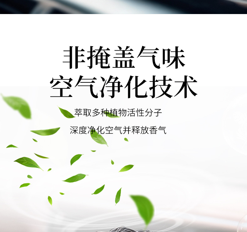 Yunshan Car Fragrance High-End Car Aromatherapy Long-Lasting Fragrance Solid Balm Home Use Odor Removal Deodorizing Fragrance