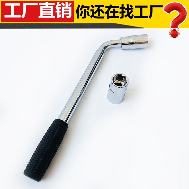 多功能汽修T型六角套筒 机修套筒扳手组合 L型外六角轮胎工具套装