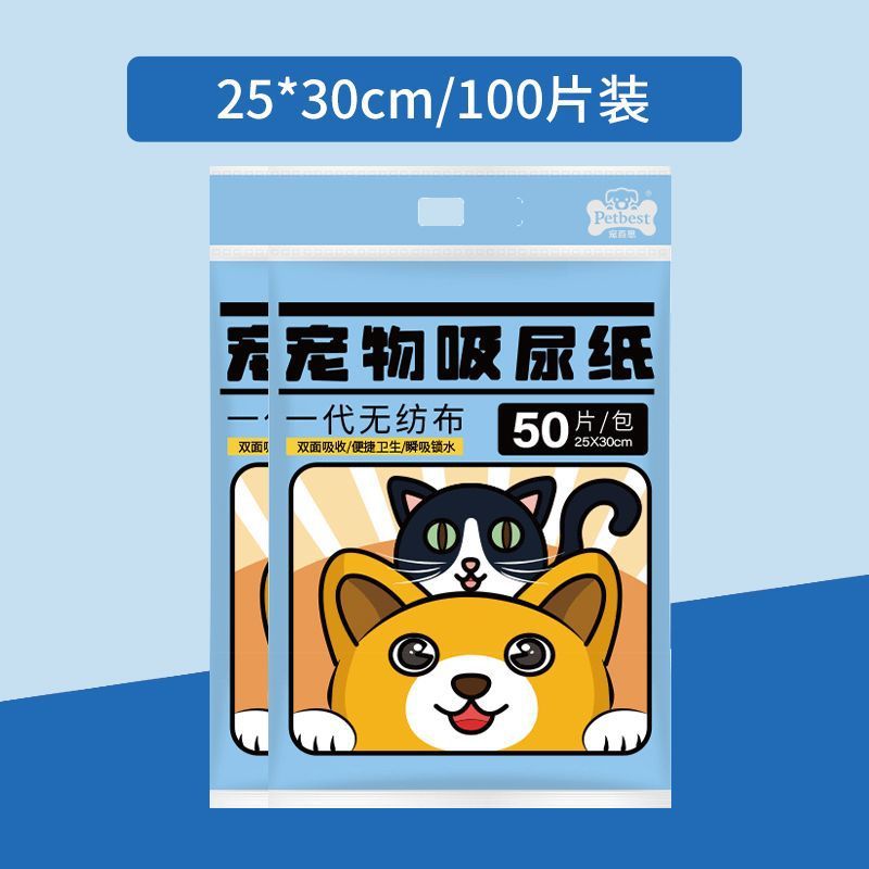 [1세대 속건 100매] 30x25cm