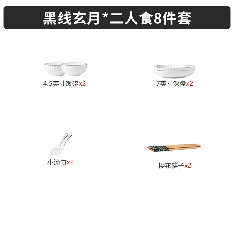 Bowl set, ceramic underglaze tableware, multi-piece options (8–59 pcs)