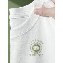 夏季棉白色T恤定 制餐饮小吃店网吧工作服短袖印logo班服文化衫
