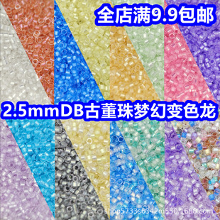 ����2.5mmDB�Ŷ������׃ɫ�����������ֹ�diy���朴����Ʒ���