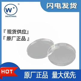 试管、滴管;其他实验室品;实验室耗材