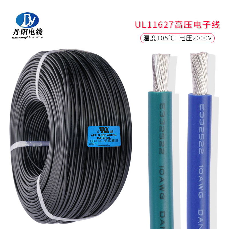 厂家批发11627#4/3/2AWG 标准镀锡铜高压2KV 105度PVC材料储能线