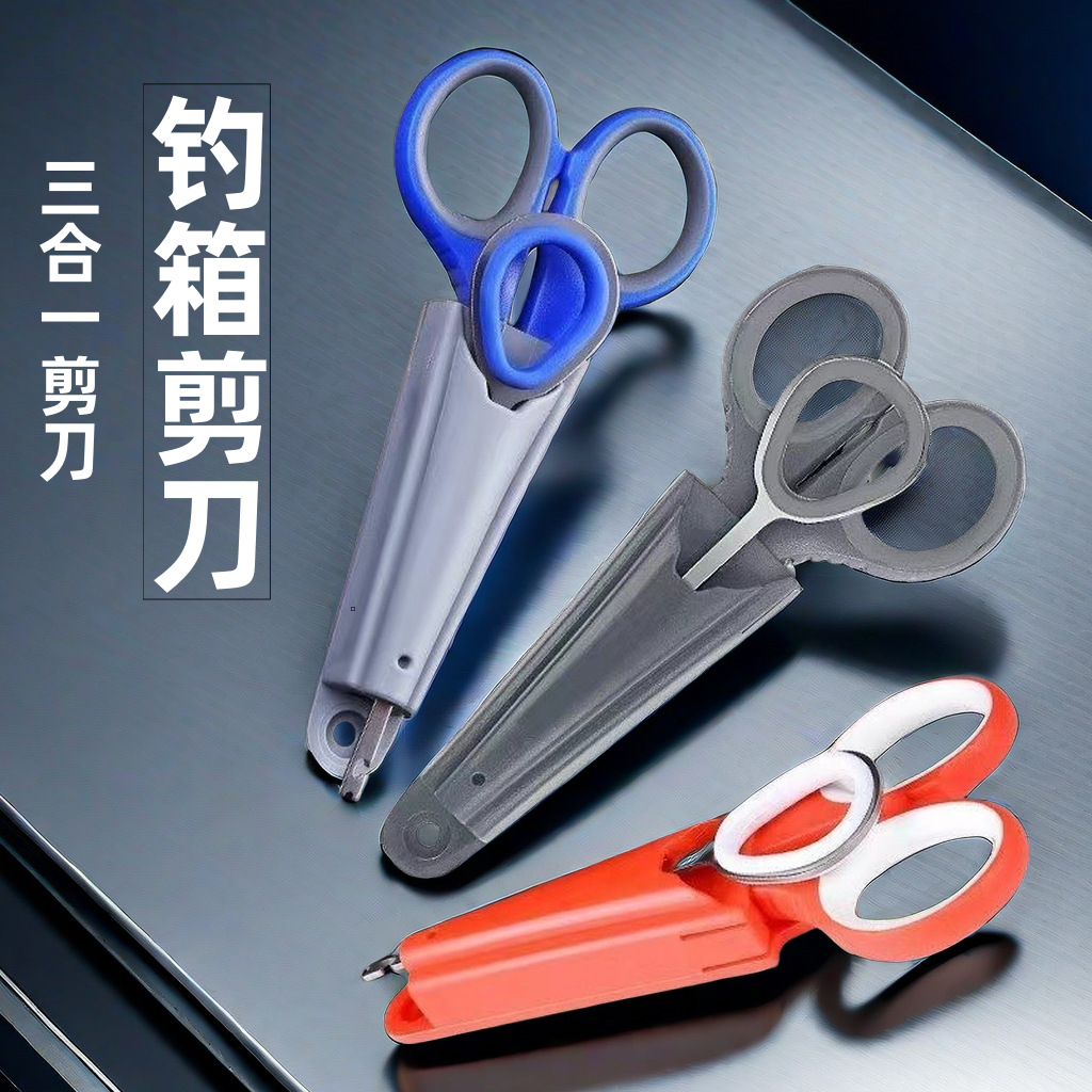 Handheld scissors