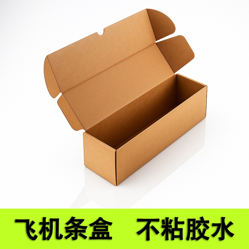 Cartón de tira larga personalizado al por mayor, embalaje, logotipo de impresión, cuadrado corrugado, lotes pequeños, fábrica personalizada al por mayor