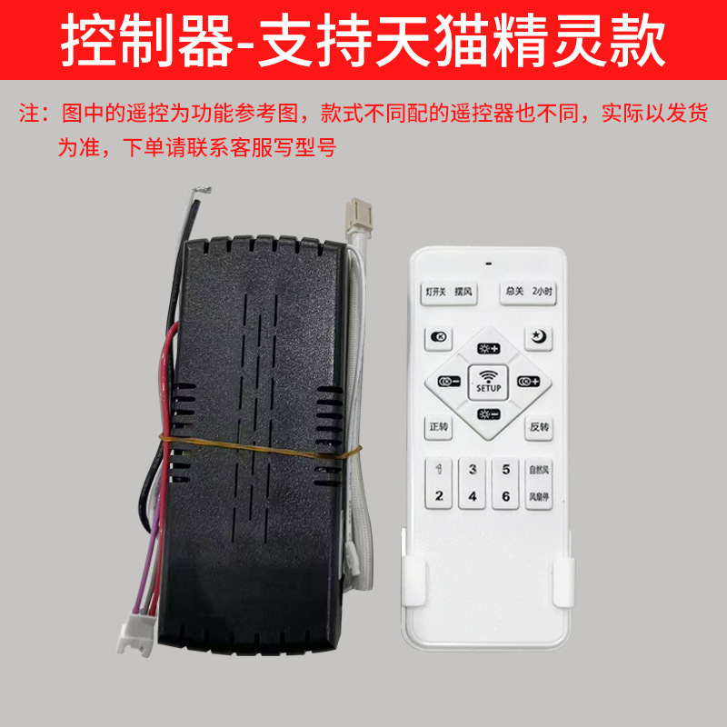 ファンランプ吊り扇ランプ部品吊り棒/リモコン/壁制御/ダブル制御/光源灯具部品|undefined