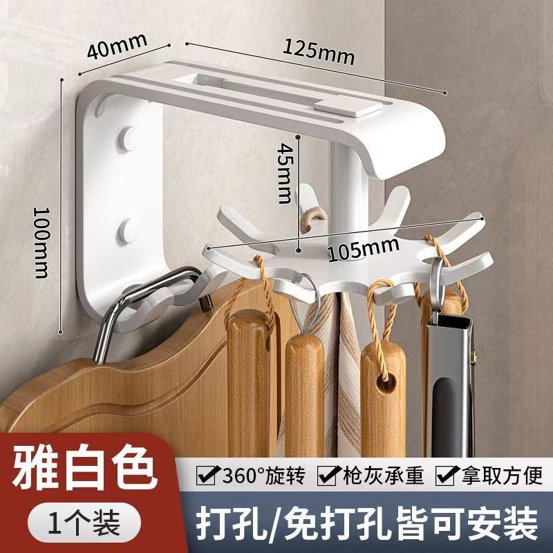 Wall hanging elegant white eight hooks