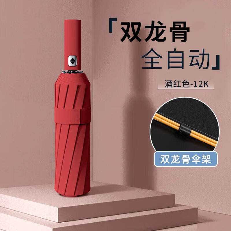 Manual plegable paraguas automático de protección contra la lluvia soleado paraguas solar anti-UV LOGO paraguas engrosado y ampliado