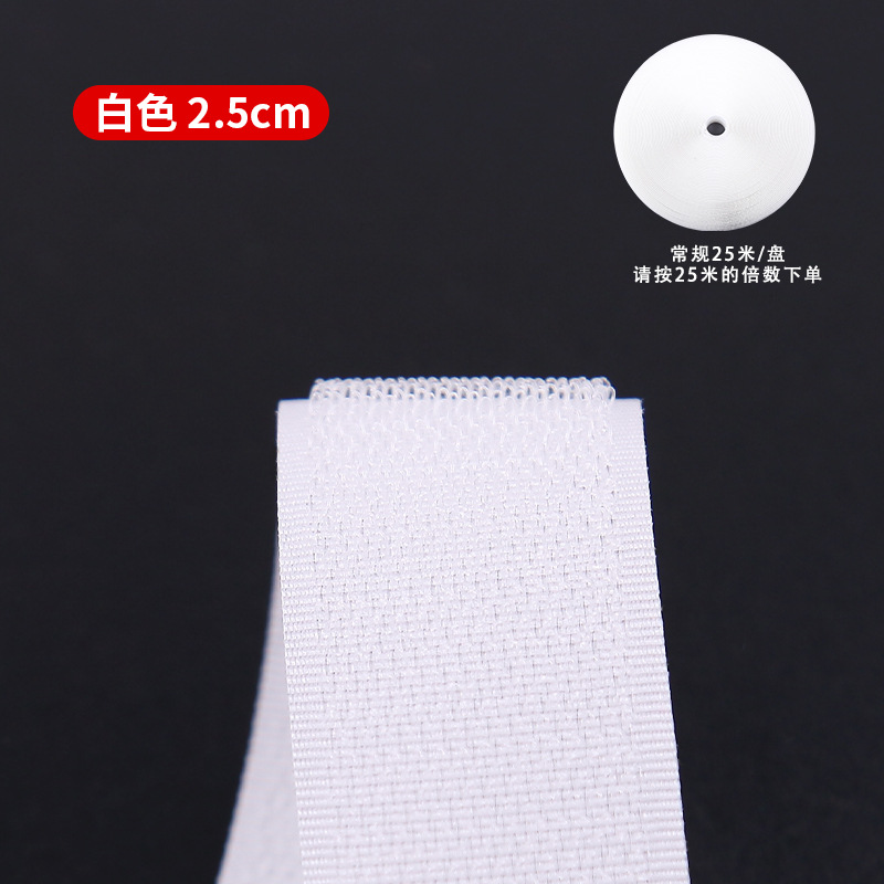 부드러운 얇은 후크 화이트 2.5cm 총 25 배