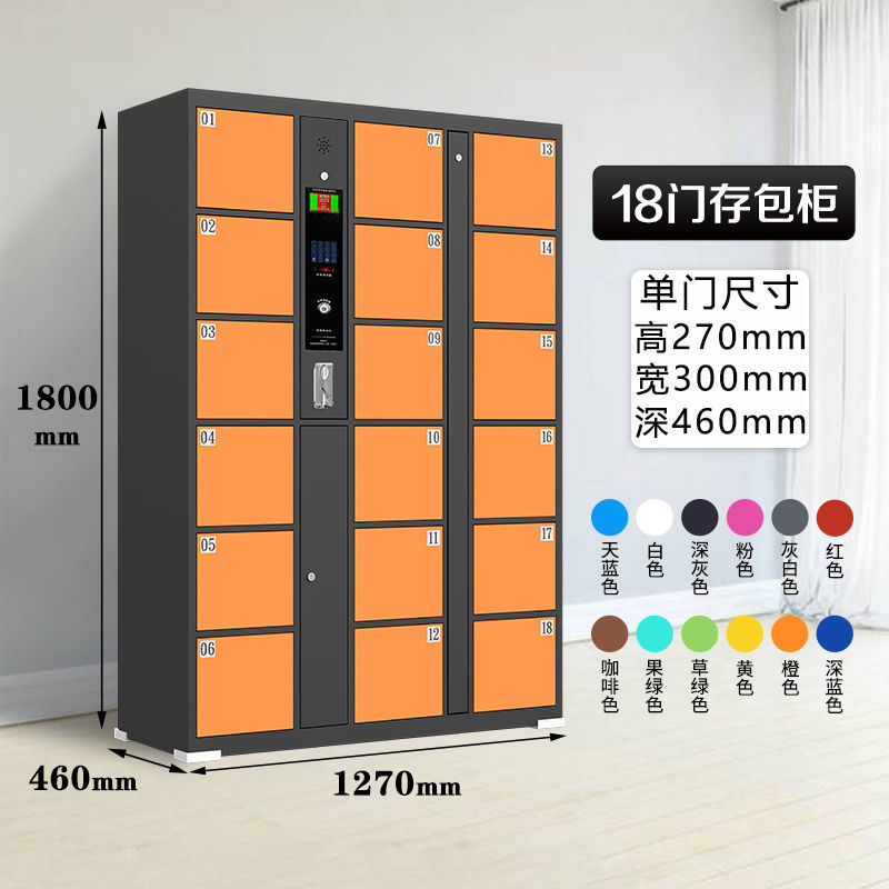 (18 doors) (bag storage cabinet