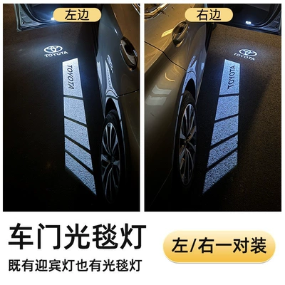 Highlander, Crown, Reiz, Lingfang, and – License plate lamp - original-label-long-strip-toyota-pair-set