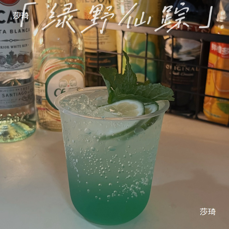 酒を調合するu型のプラスチックのコップの厚い透明なコップの使い捨てのPetの冷たい飲み物のコーヒーの杯の蓋のミルクティーの太っているu型のコップ|undefined