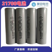 正品原装21700动力锂电池电动车新能源汽车电池三元锂聚合物固体