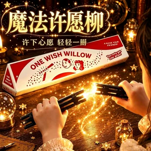 Антистресс-палочка Obsession One Wish Willow