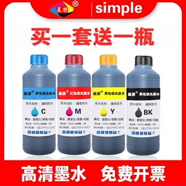 硒鼓、粉盒;碳粉;墨盒、墨水