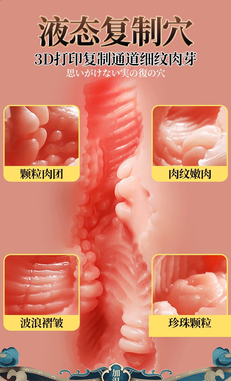 Jiuai Airplane Cup Male Masturbator Half-Body TPE Mold with Breasts, Manual Use — detail image 10