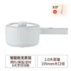 2L ceramic white combination cover smart model [recommended by Internet celebrity]