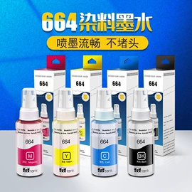 墨盒、墨水;其他耗材;其他文化办公