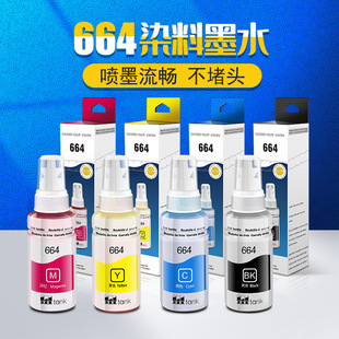 �m��EPSON L100 664Ⱦ��īˮ 672īˮ 674īˮ ���|�����īˮ
