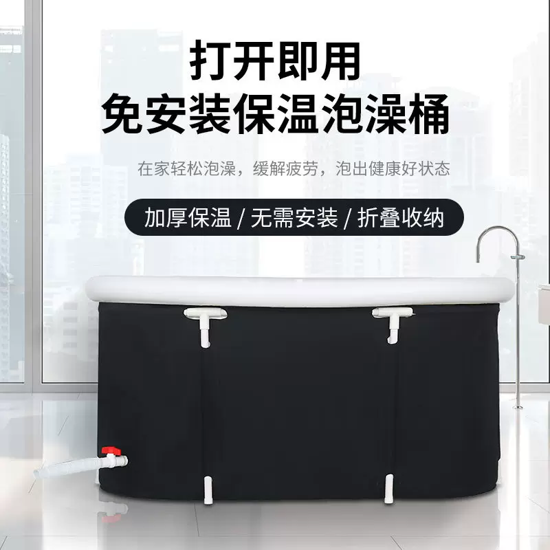 跨境塑料浴桶成人洗澡沐浴桶泡澡桶折叠冰浴桶浴缸泡澡蒸泡桶家用