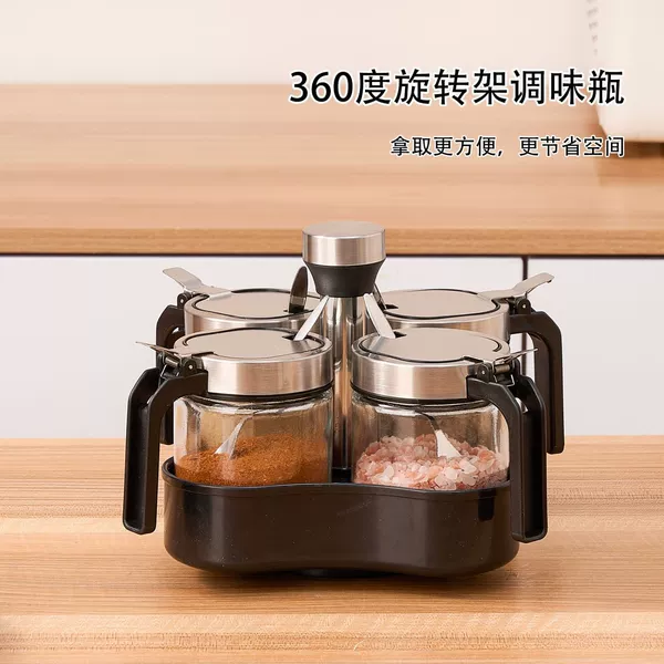 [4个装+旋转置物架（送勺+标）]
