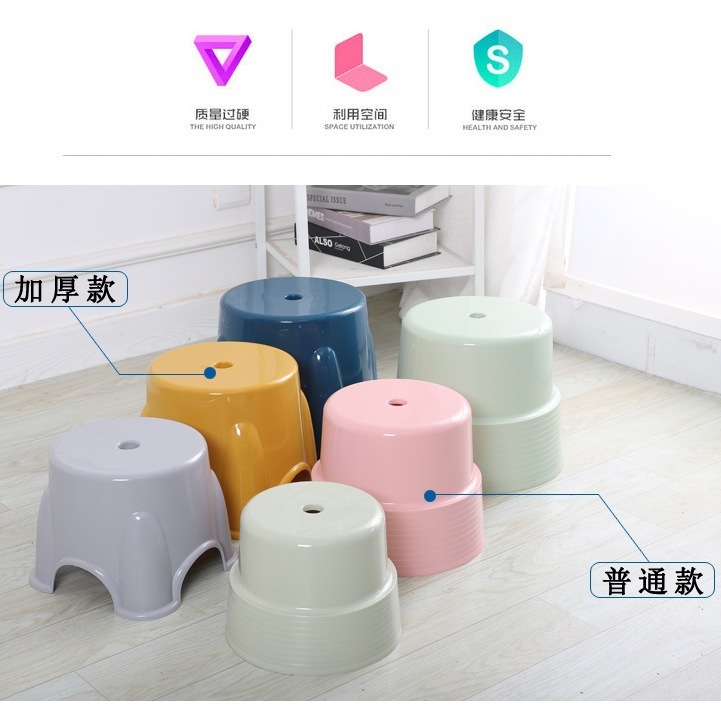 プラスチック製のスツール、厚みのある調理用ゴム、家庭用ロースツール、子供用のファッショナブルな小さなベンチ、バスルームのコーヒーテーブル、靴交換用スツール、丸いスツール、椅子|undefined