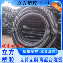 �ӹ�����HDPE̼�ز��y�� ·�������܆αڲ��y�P��늾���|���o��