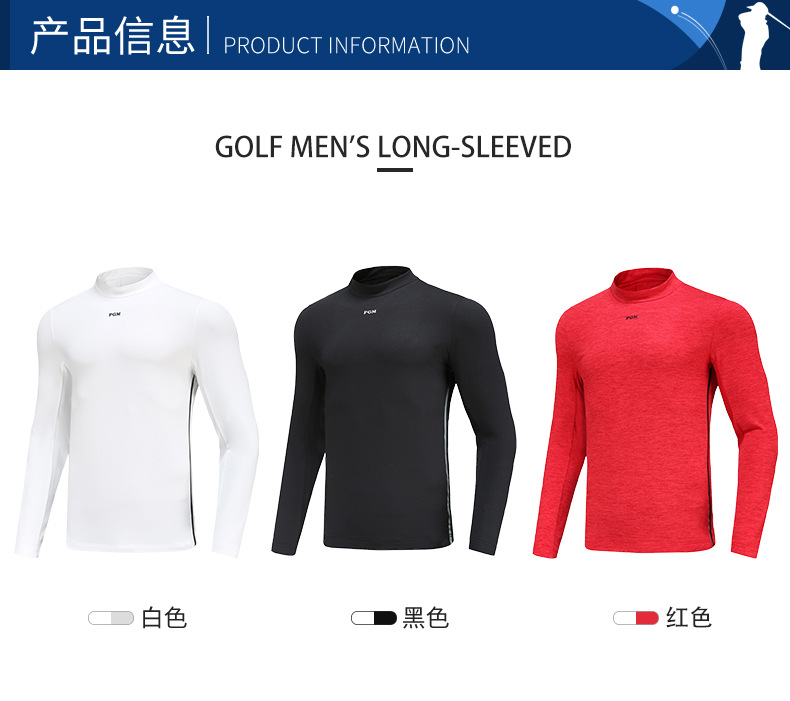 Áo polo nam dài tay golf PGM thu đông, vải nỉ giữ nhiệt — YF372 nam dài tay màu đỏ, Áo dài tay nam YF372 màu trắng, Áo dài tay nam YF372 màu đen chi tiết 5