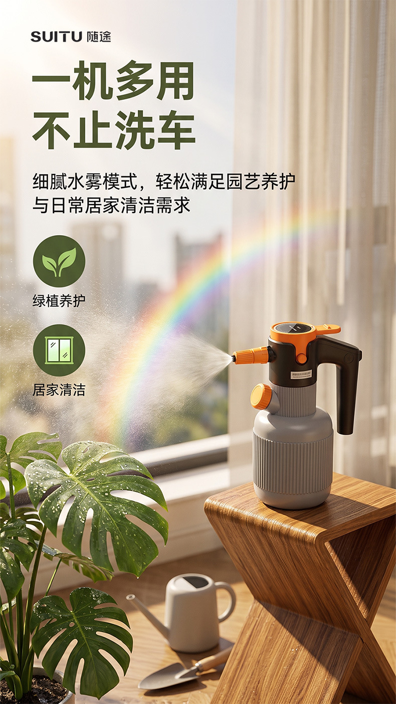 Electric car wash foam sprayer, household car wash liquid foaming sprayer, high-pressure sprayer tool, pressure-boosting, cross-border