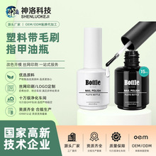 ����15ML�����z���bƿ��ɫ�ܹ⇊�Tӡëˢ�Aƿ����ָ����ƿ���bƿ