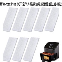 �羳 �m��Vortex Plus 6QT �՚�ը�������ζ����̿�^�V���^�V��