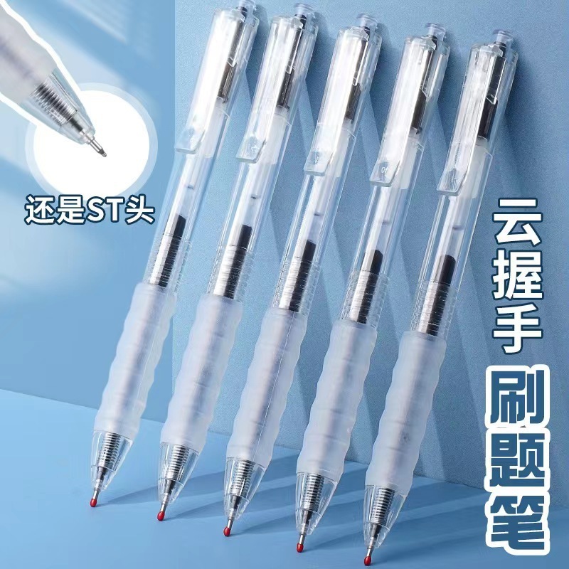 筆ペン、プレスゲルペン、宿題加工品、シリコンペン、ソフトグルーハンドガード、0.5速乾STブラックペン|undefined