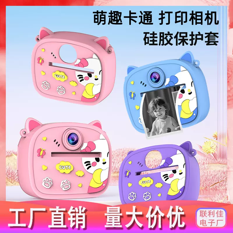 跨境拍立得儿童数码相机可爱卡通小孩玩具高清拍照录像即拍即打