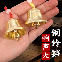 真鍮の厚い銅の鈴のペンダントのつり時計の中国式の工芸品は戸門の五帝のお金に入って風鈴の装飾の贈り物を厚くします。