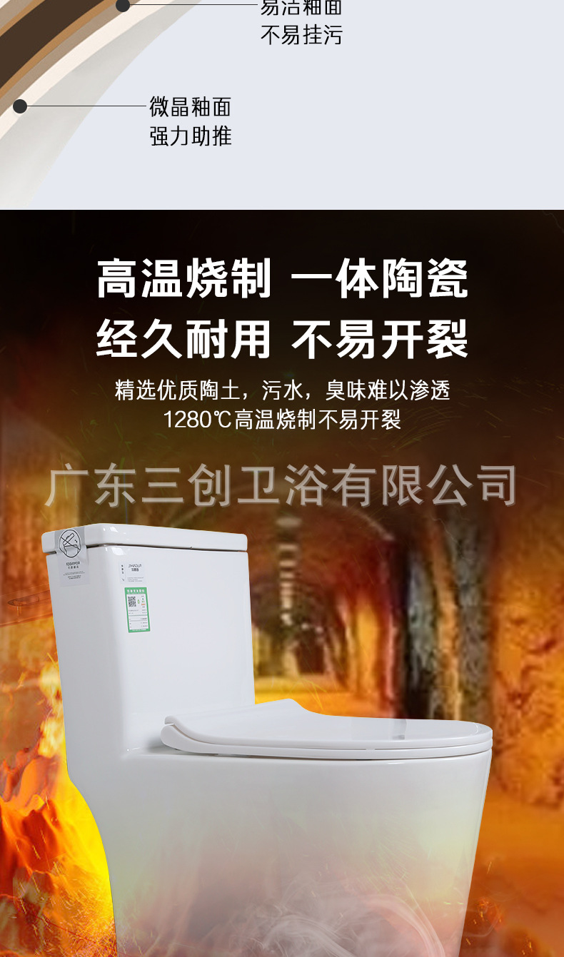 马桶1113详情页5.jpg