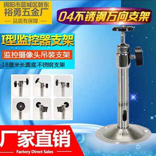 04 ���P䓱O��֧�� �z���^֧�ܵ��b���b �O���f��֧��I�����b����