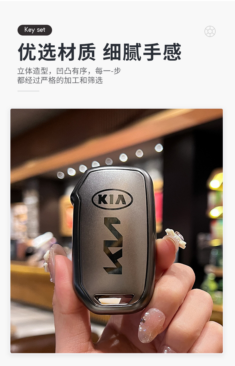 Applicable to Kia k3 Key case k5 car k2 proud running kx3 Yi running k4 transparent kx5 smart running ace Kaiku kxcross