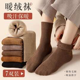 厚袜子女中筒袜秋冬纯棉纱线加厚加绒保暖长袜冬季棉袜月子袜冬天