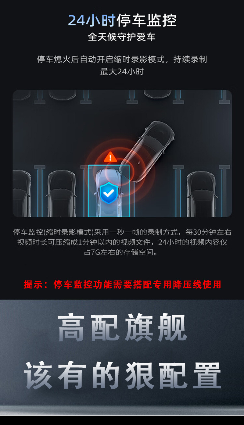 Wifi Driving Recorder Parking Monitoring 2K Front and Rear Dual Lens Reversing Image Car Collision Sensor Recorder