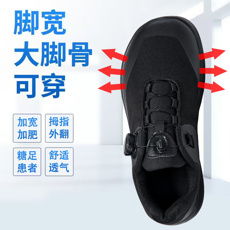 Cross-Border New Style Rotating Buckle Wide-Toe Barefoot Shoes for Men, Large Size Wide-Soled Sports Shoes, Lightweight, Comfortable and Non-Squeezing Men's Shoes Cross-Border New Style Rotating Buckle Wide-Toe Barefoot Shoes for Men, Large Size Wide-Soled Sports Shoes, Lightweight, Comfortable and Non-Squeezing Men's Shoes