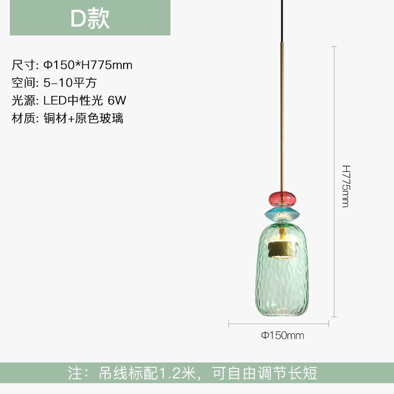 北欧马卡龙彩色玻璃吊灯糖果色灯罩吧台酒吧餐厅灯卧室床头小吊灯|undefined