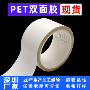 pet��ɫ�p���z�������� ��ճ�ȏ����͸ߜ����ԟo�۷�ˮ�����p���z