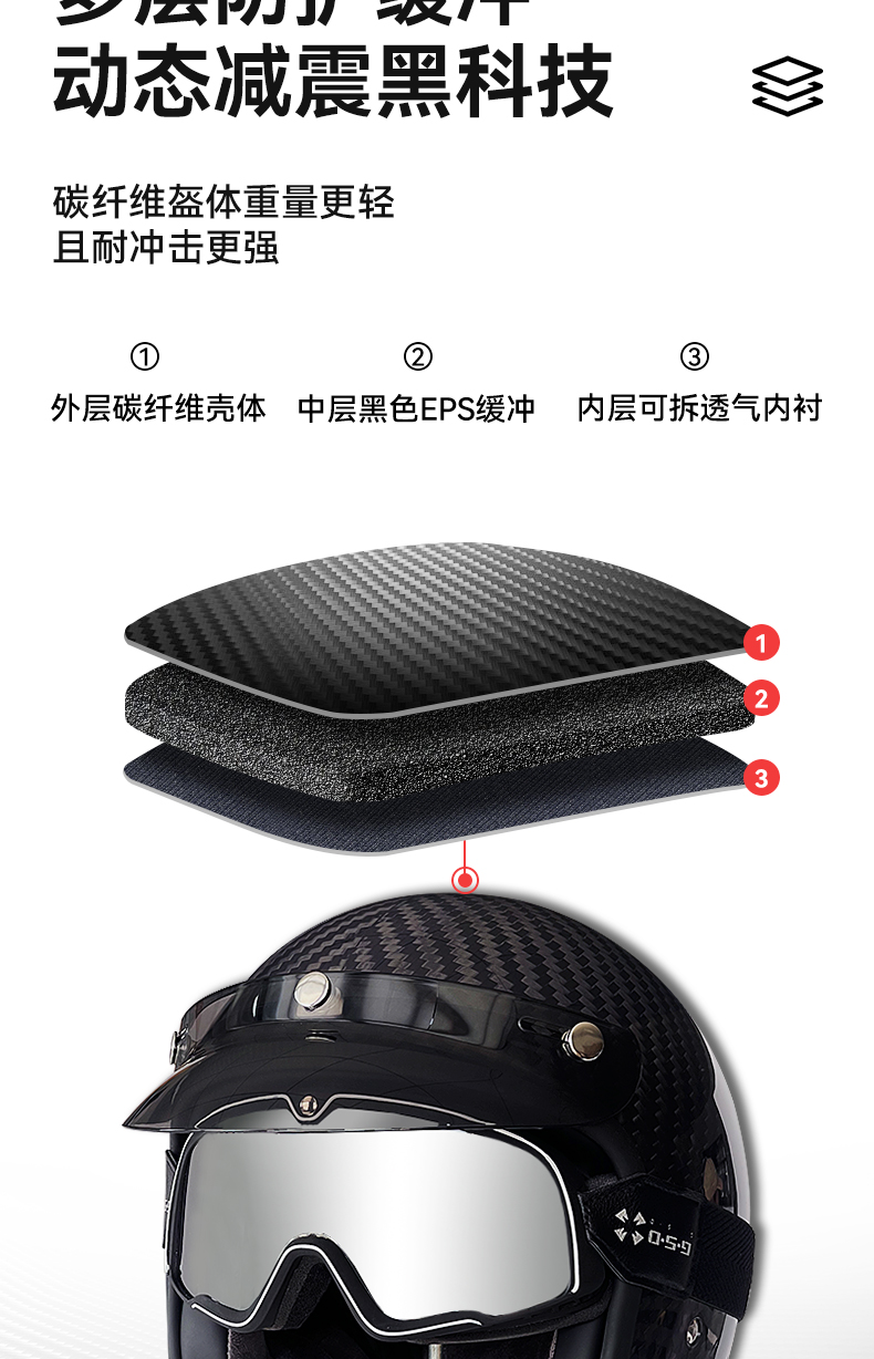 Motorcycle Helmet Men's Carbon Fiber Retro Half Helmet Women's Summer