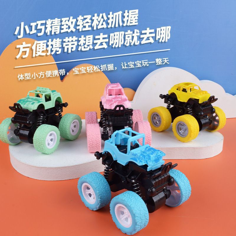 고급모델 [4량,4색] 마카롱 오프로드