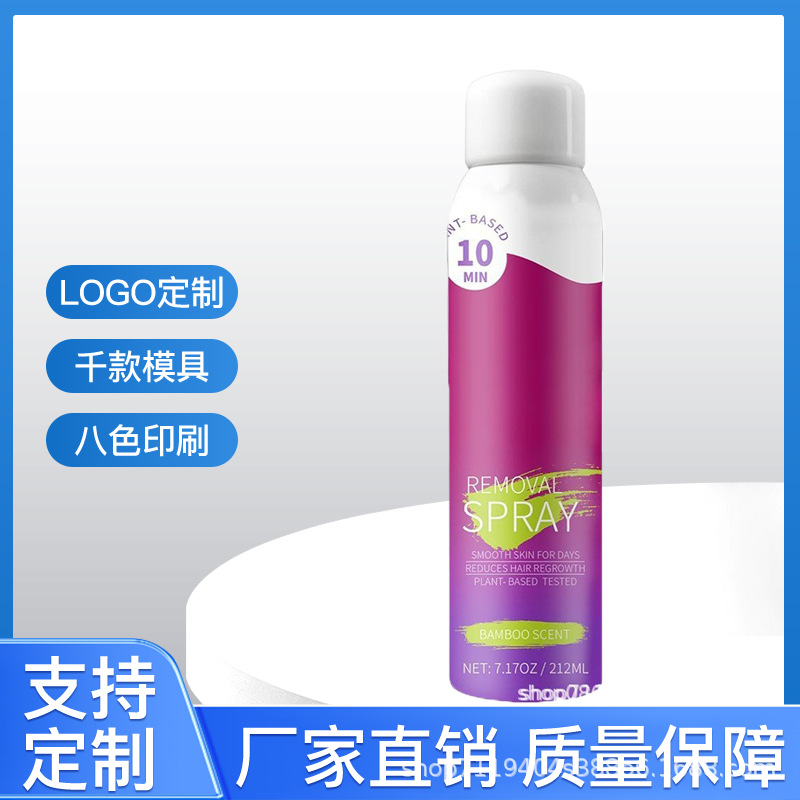 脱毛喷雾200ml慕斯温和舒柔脱毛不刺激持久光滑 源头工厂加工供应